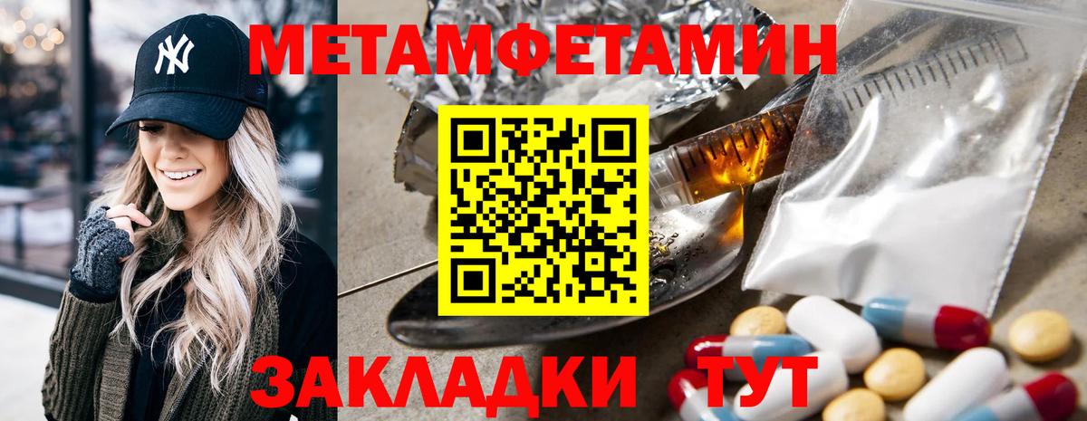 АМФЕТАМИН 98% Саранск