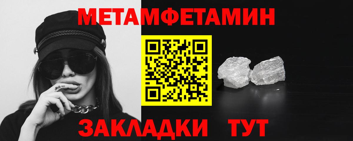 Саранск  АМФЕТАМИН VHQ  Amphetamine  Вход с VPN 