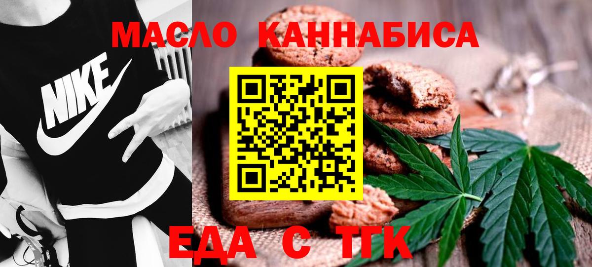 Купить закладку  Саранск  Вход с VPN  A PVP СК кристаллы  Гашиш  Меф МЯУ МЯУ   Марихуана  Канабис 
