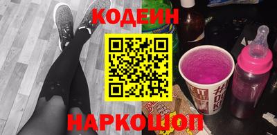 кокаин Будённовск