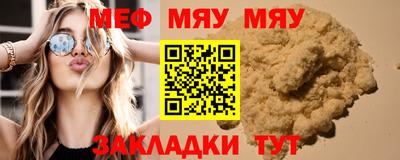 дистиллят марихуана Бугуруслан