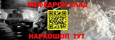 кокаин Будённовск