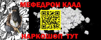 кокаин Будённовск