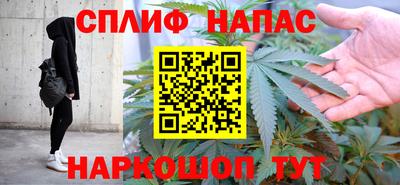 дистиллят марихуана Бугуруслан