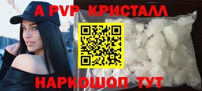 ALPHA-PVP Бузулук