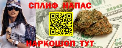 дистиллят марихуана Бугуруслан