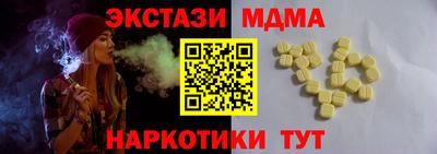 кокаин Будённовск