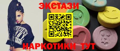 ALPHA-PVP Бузулук