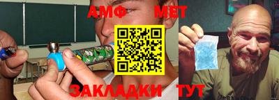 ALPHA-PVP Бузулук