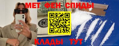 синтетический гашиш Пыть-Ях