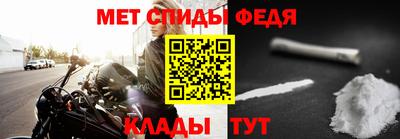 ALPHA-PVP Бузулук