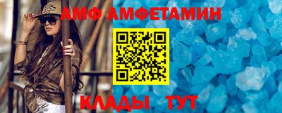 ALPHA-PVP Бузулук
