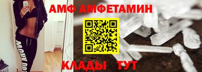 ALPHA-PVP Бузулук