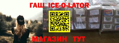 ALPHA-PVP Бузулук
