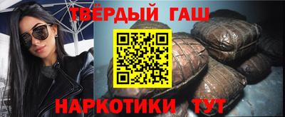 кристаллы Пугачёв