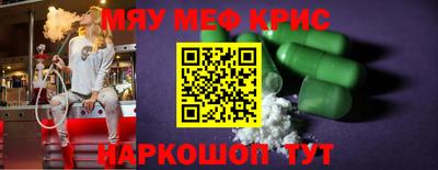 кокаин Будённовск