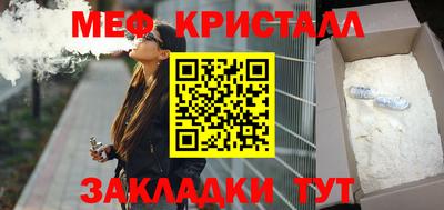 ALPHA-PVP Бузулук