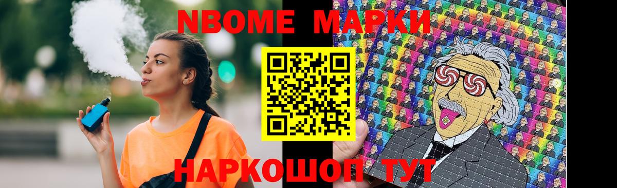 Саранск  ЛСД экстази кислота  Вход с VPN 