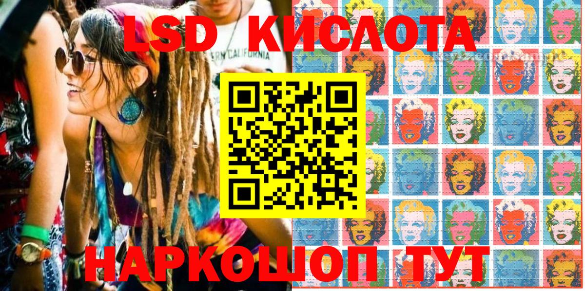 Экстази Саранск