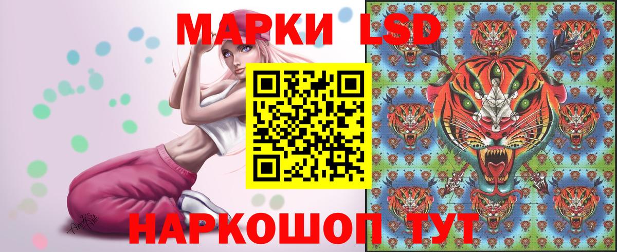 Саранск  Марки 25I-NBOMe 1,8мг  Марки 25I-NBOMe 1,8мг  Марки N-bome  Вход с VPN 