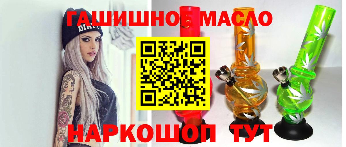 Дистиллят ТГК вейп Саранск