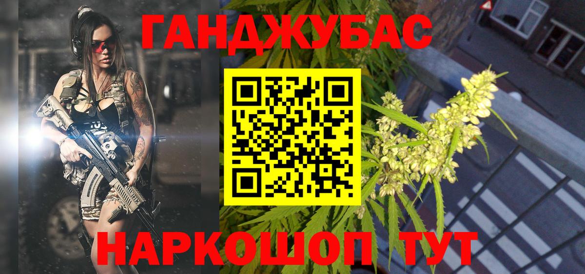 Бошки Шишки тримм Саранск