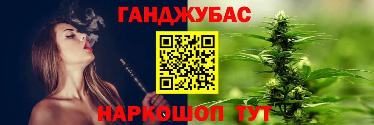 Шишки марихуана Amnesia  Шишки марихуана ГИДРОПОН  Вход с VPN  Саранск  Шишки марихуана план 